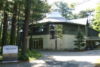 Miura Ayako Literature Museum